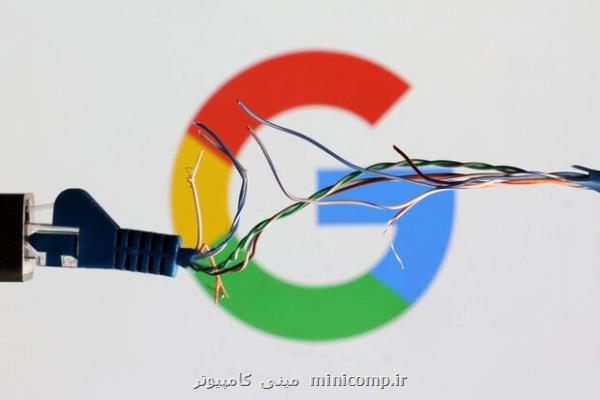 گوگل به علت نقض قانون حق اختراع جریمه شد