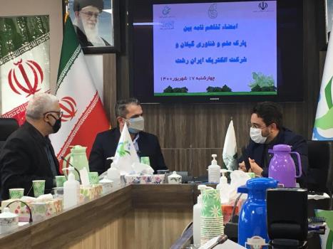 شرکتهای دانش بنیان در گیلان تسهیلات دریافت می کنند