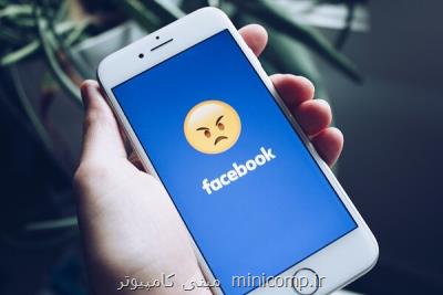فیسبوك تهدید دولت استرالیا برای تغییر موضع را تكذیب نمود