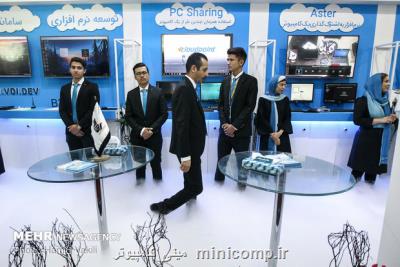 اعلام فراخوان حضور دستگاههای دولتی در الكامپ