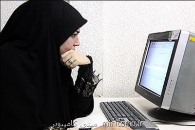 بررسی فعالیت زنان مسلمان در فضای مجازی