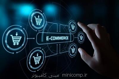 ارزش معاملات الكترونیكی ۱۶۰ درصد افزایش یافت
