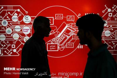 الکامپ 1400 شهریور ماه برگزار نمی گردد