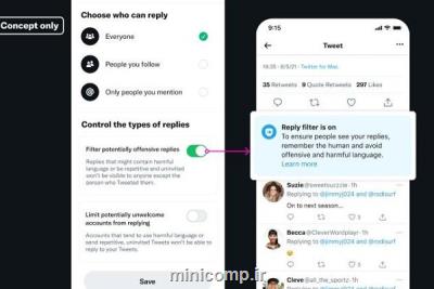 امکانات تازه توئیتر برای محدودکردن پاسخ های توهین آمیز