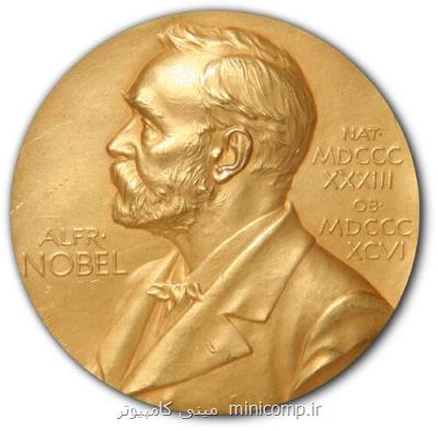 معرفی برنده جایزه نوبل فیزیک ۲۰۲۱ تا ساعاتی دیگر