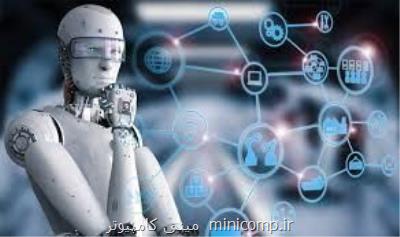 فراخوان همکاری تجاری با چین در حوزه هوش مصنوعی منتشر گردید