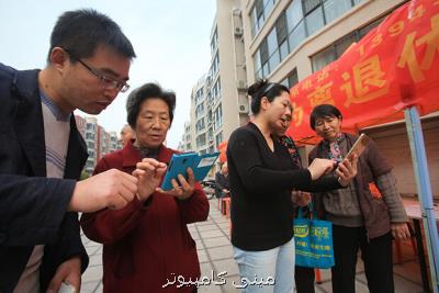 قوانین کپی رایت در چین سختگیرانه تر می شود