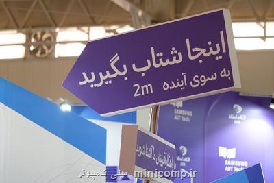 مسیر ورود سرمایه گذاران به کسب و کارهای اقتصاد دیجیتال هموار شد