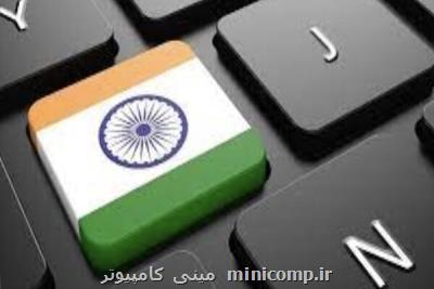 آغاز راه اندازی اینترنت مستقل در هند