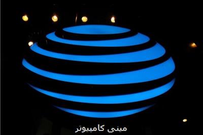 محکومیت غول مخابراتی آمریکا به دلیل نشت عمدی اطلاعات حتمی شد