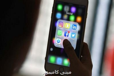 شبکه های اجتماعی حق نظارت بر محتوای کاربران را ندارند