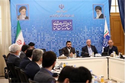 کلیات پیش نویس لایحه حمایت و محافظت از داده های شخصی تصویب گردید