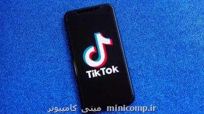 انگلیس تیک تیک را به سبب عدم صیانت از کودکان جریمه می کند