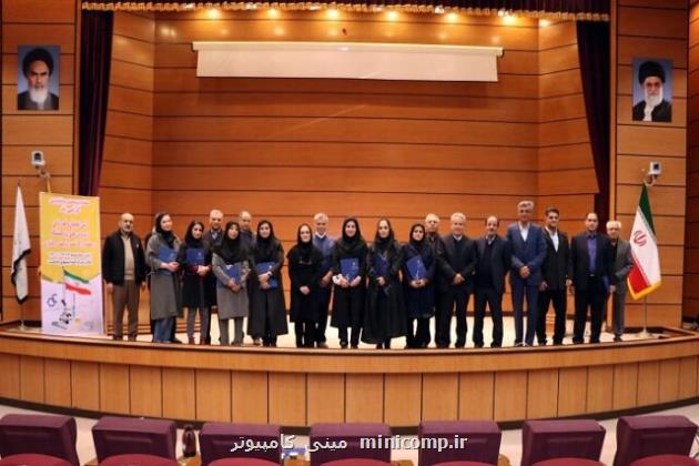 بالاترین های پژوهشگاه شیمی و مهندسی شیمی ایران مورد تجلیل قرار گرفتند