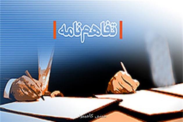 انعقاد تفاهمنامه میان علوم پزشکی آبادان و دانشگاه تربیت مدرس