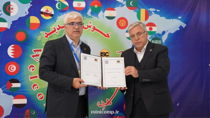 همکاری ISC و دانشگاه شهید بهشتی برای ورود دانشگاه به نظام های بین المللی رتبه بندی