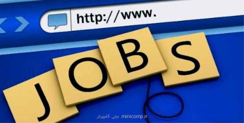 دریافت مجوز راه اندازی 22 دفتر کاریابی تخصصی علمی کاربردی