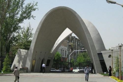 انتشار کتاب عضو هیأت علمی دانشگاه علم وصنعت ایران توسط انتشارات بین المللی کمبریج