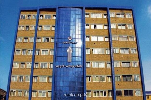 پروسه نظارت، ارزیابی و تضمین کیفیت در دانشگاه علمی کاربردی هوشمند می شود