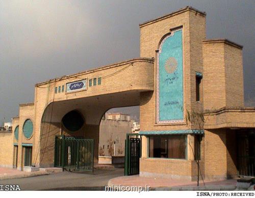 طرح تحول دانشگاه پیام نور تدوین می شود