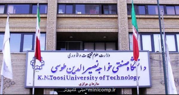پذیرش دانشجوی کارشناسی ارشد بدون آزمون در دانشگاه خواجه نصیر