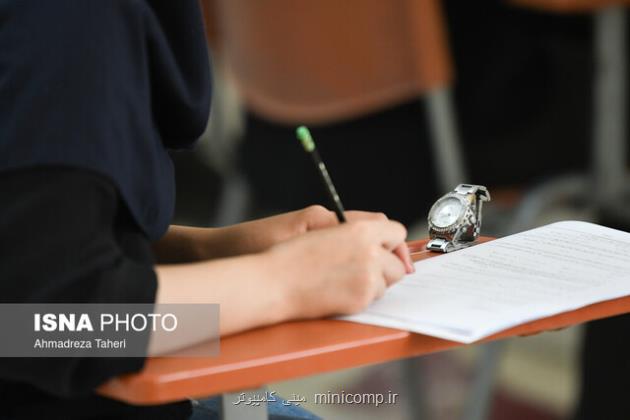 امشب، آخرین فرصت دریافت کارت دو آزمون ارشد و دکتری