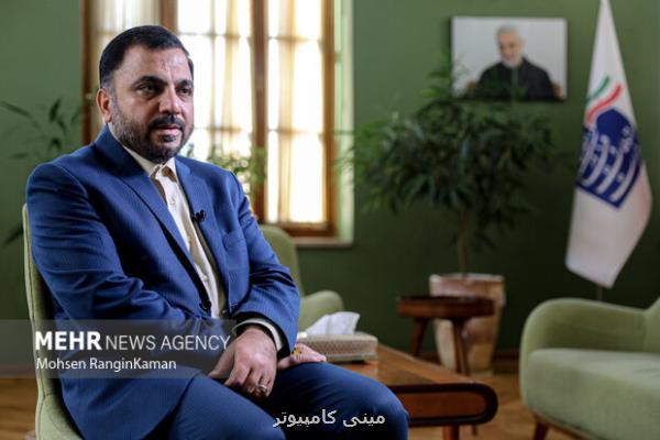 آماده باش ارتباطی برای ایام نوروز