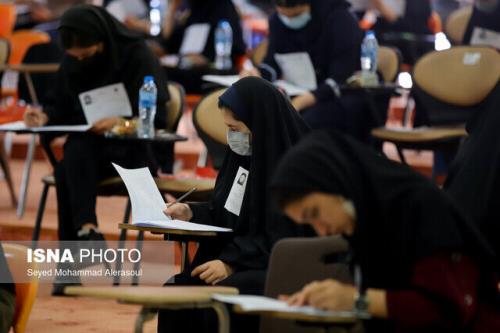 پذیرش دانشجوی دکتری بدون آزمون در دانشگاه شهید بهشتی