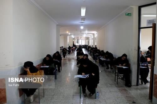 برگزاری نوبت اول آزمون سراسری ویژه داوطلبان سیل زده زیرکوه