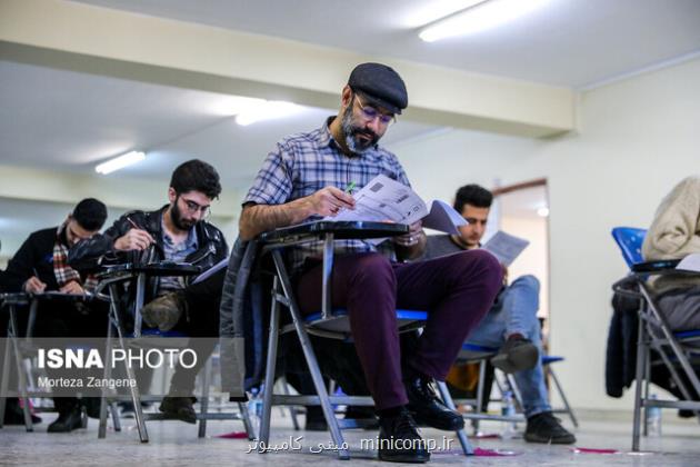 پذیرش دانشجو در ۴ رشته حکمرانی