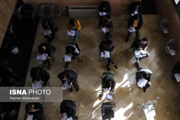 شروع مهلت مجدد ثبت نام در آزمون های کارشناسی ارشد علوم پزشکی