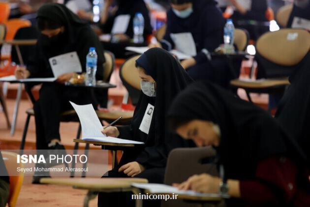 پذیرش دانشجوی دکتری بدون آزمون در دانشگاه شهید بهشتی