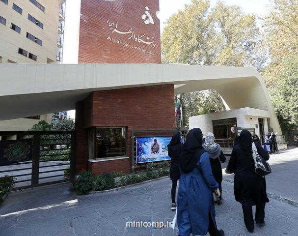 اعلان آمار مجازین آزمون ارشد