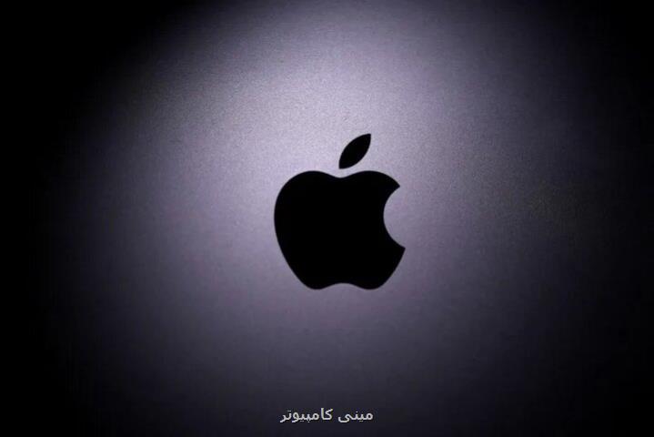 اپل سد راه نفوذ ابزار اسراییلی به آیفون شد