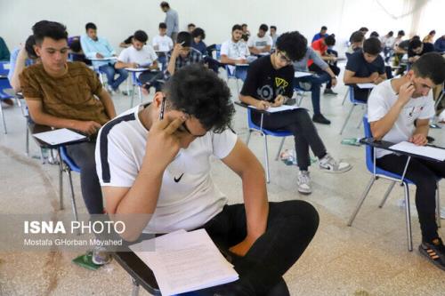 پذیرش دانشجوی کارشناسی ارشد در پردیس بین المللی دانشگاه امیرکبیر