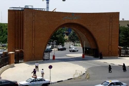 اعلام زمان بندی امتحانات و مصاحبه های دکتری دانشگاه تربیت مدرس
