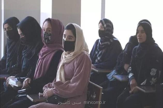 محدودیت آمریکا ضد دانشجویان افغان