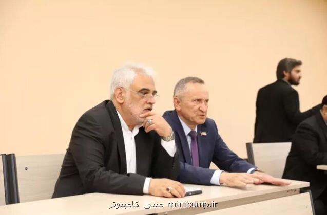 تاکید بر گسترش همکاریهای علمی میان دانشگاه آزاد اسلامی و دانشگاه انرژی کازان