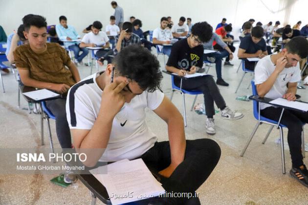 پذیرش دانشجوی کارشناسی ارشد در پردیس بین المللی دانشگاه امیرکبیر