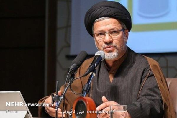 هوش مصنوعی نظام حکمرانی و وزارت خانه ای را تغییر می دهد