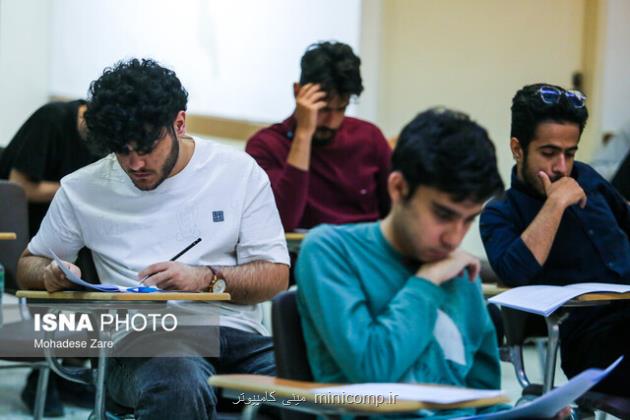 رتبه اولیه کنکوری ها چگونه محاسبه می شود؟