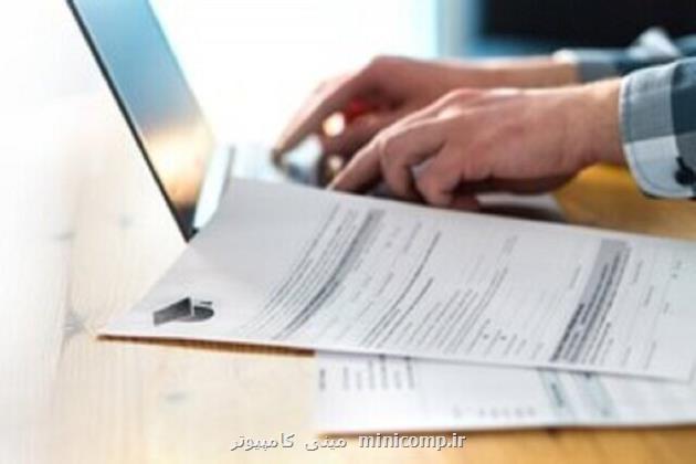 بازگشت ۶۱ رشته ارشد پیام نور به دفترچه انتخاب رشته