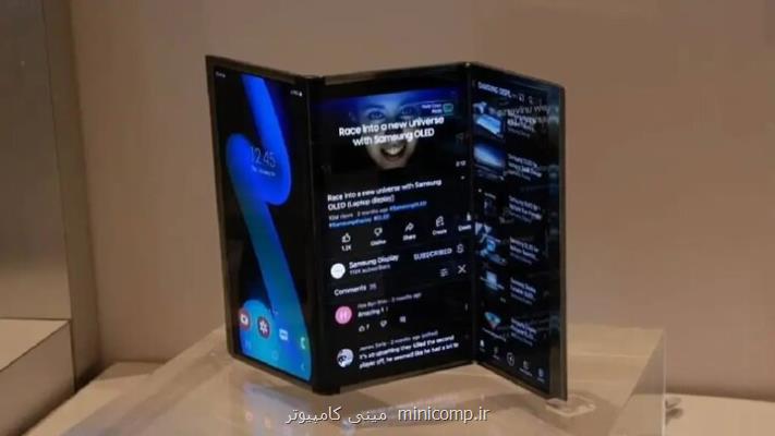خصوصیت های جدید موبایل تاشو سامسونگ با سه نمایشگر