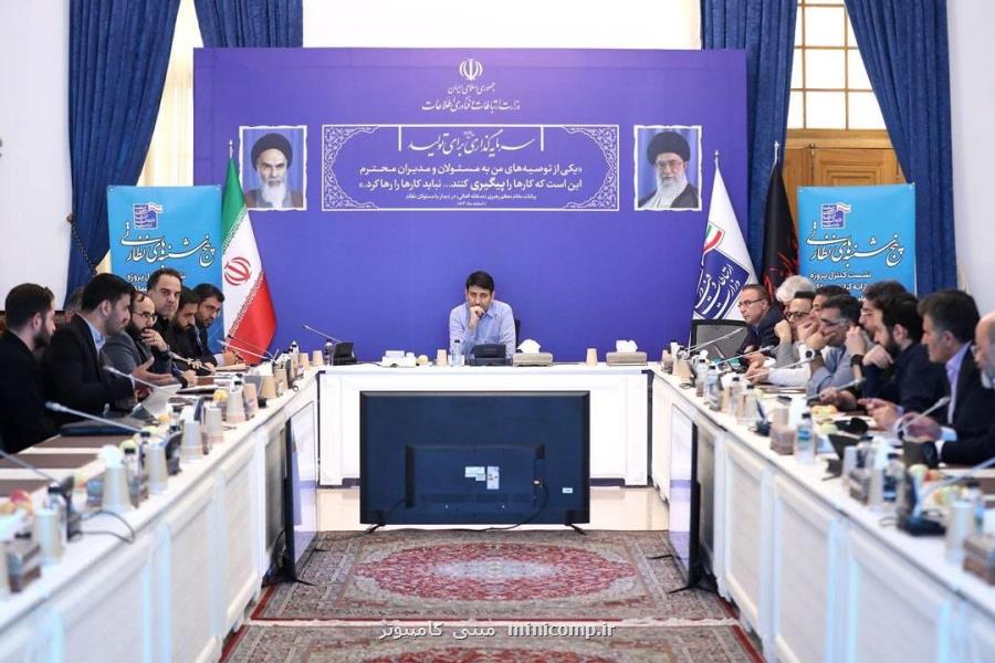 پیام باید الگوی ملی شود