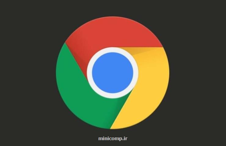 عکس تغییر ظاهری مهم گوگل کروم در اندروید