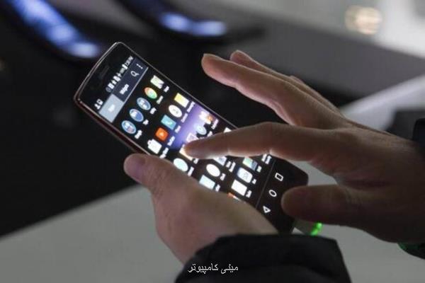 جایگاه ایران در رده بندی سرعت اینترنت ثابت و موبایل سقوط کرد