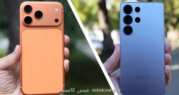 اختلاف قیمت عجیب آیفون ۱۷ پرو مکس با گلکسی S۲۵ اولترا در ایران