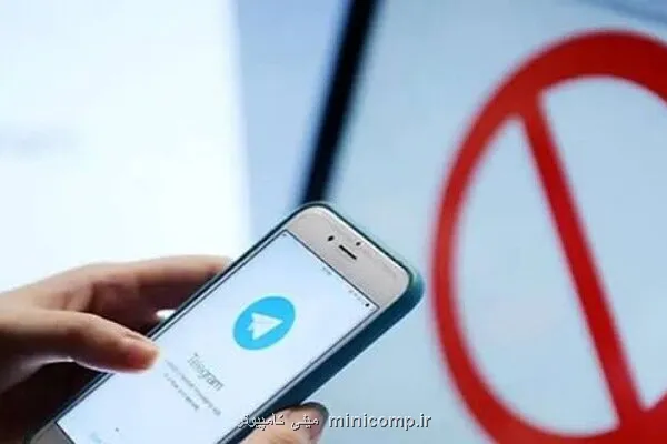 تلگرام با تبلیغ اغتشاشات در ایام اخیر قوانین خویش را نقض کرد