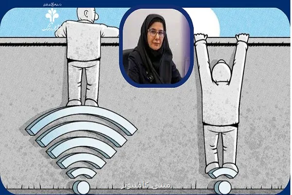 اینترنت طبقاتی نقض حقوق شهروندی و تعهدات بین المللی دولت