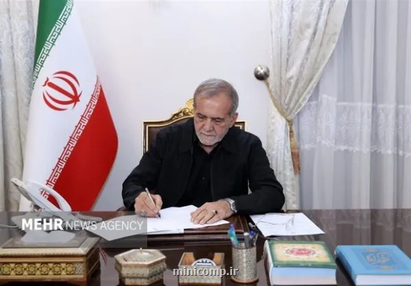 رئیس جمهوری مصوبه بازگشایی اینترنت بین الملل را ابلاغ نمود